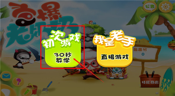 宫爆老奶奶最新版下载 v7.99
