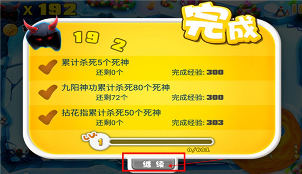 宫爆老奶奶最新版下载 v7.99