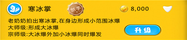 宫爆老奶奶最新版下载 v7.99