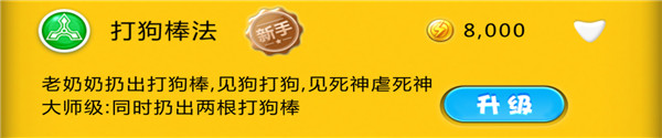 宫爆老奶奶最新版下载 v7.99