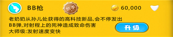 宫爆老奶奶最新版下载 v7.99