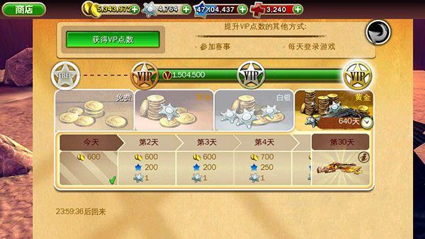 六发左轮手机版下载 v8.7.2