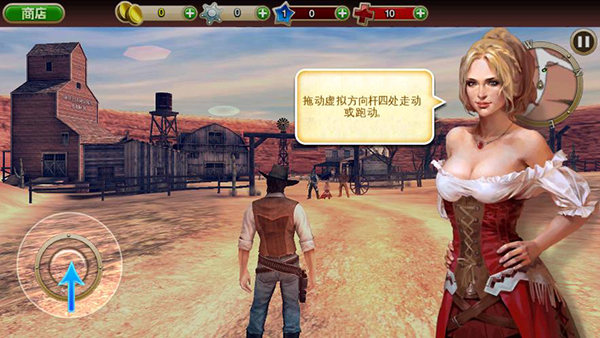 六发左轮手机版下载 v8.7.2