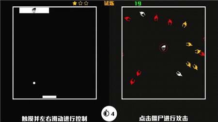 脑裂游戏正版下载 v2.3.5