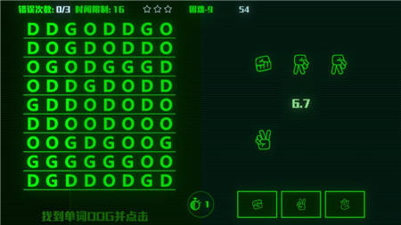 脑裂游戏正版下载 v2.3.5