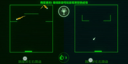 脑裂游戏正版下载 v2.3.5