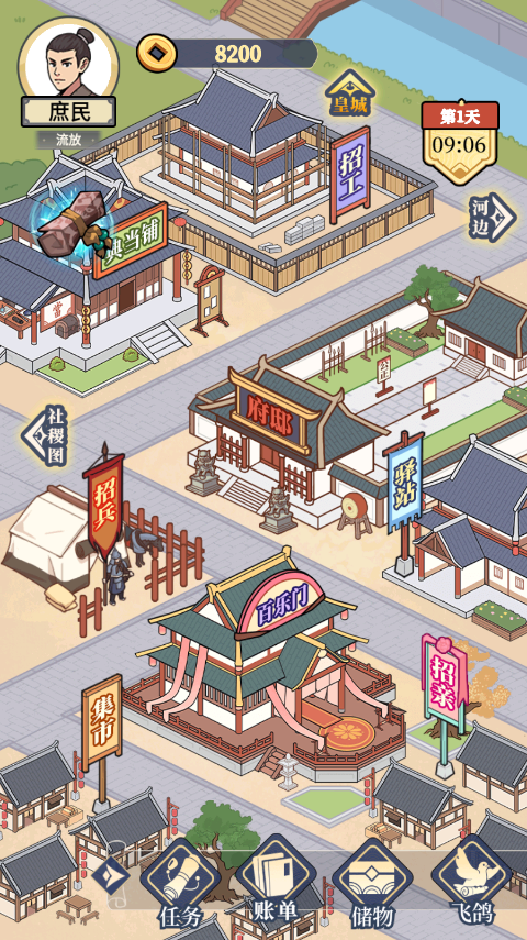 万万没想到免费完整版下载 v4.6.5