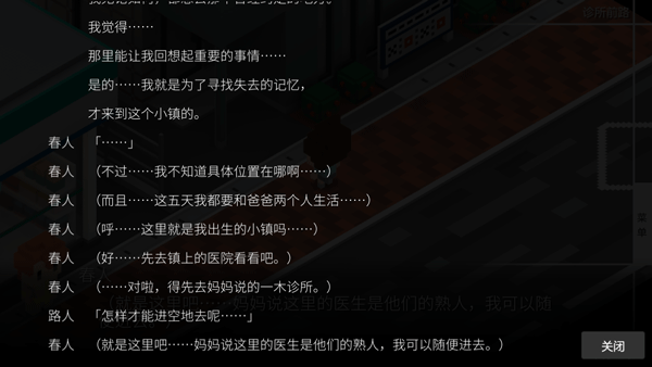 我在7年后等着你免费版下载 v2.22