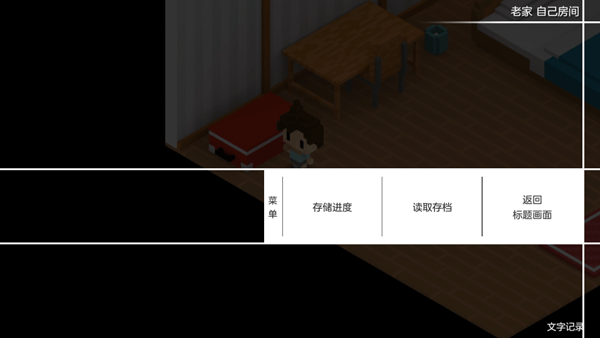我在7年后等着你免费版下载 v2.22