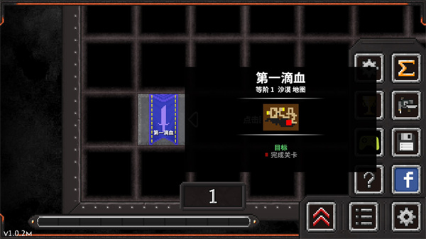 地牢战争汉化版下载 v3.5.1