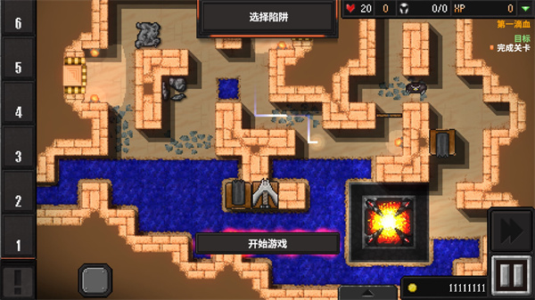 地牢战争汉化版下载 v3.5.1