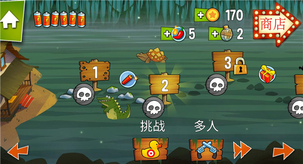沼泽激战无限子弹版下载 v6.1.42