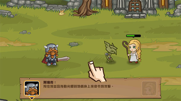 口袋英雄正版下载 v2.0.7