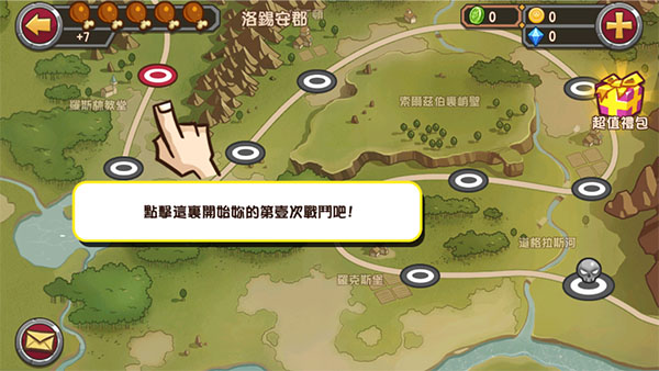 口袋英雄正版下载 v2.0.7