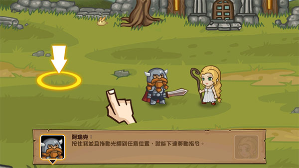口袋英雄正版下载 v2.0.7