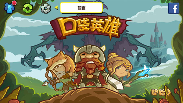 口袋英雄正版下载 v2.0.7