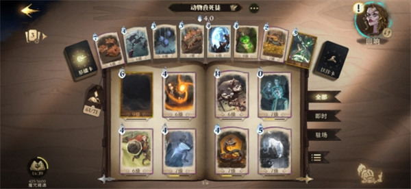 哈利波特魔法觉醒免费版下载 v7.6.9