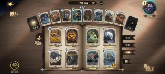 哈利波特魔法觉醒免费版下载 v7.6.9
