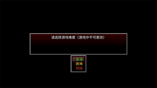 生存边缘3手机版下载 v5.2.16