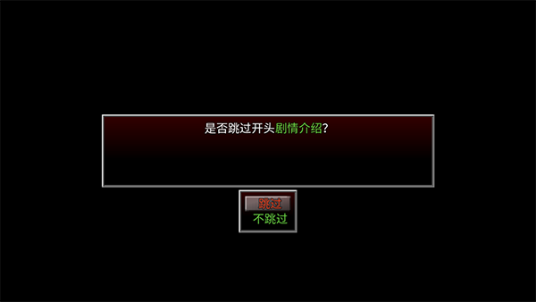 生存边缘3手机版下载 v5.2.16