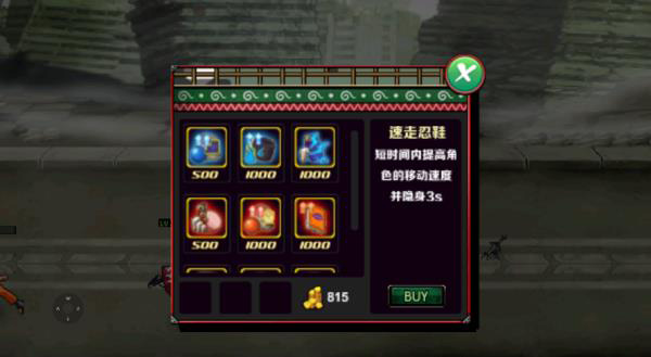 火影战记满人物版下载 v1.22