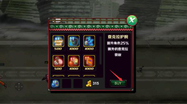 火影战记满人物版下载 v1.22