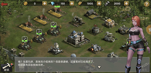 末日危机手机版下载 v3.6.23