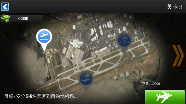 卡通飞机小游戏下载 v1.1