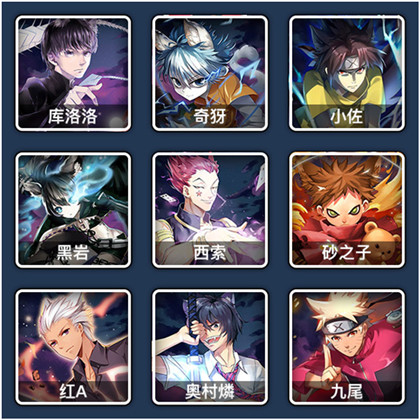 人气动漫大乱斗满V版下载 v1.2.77