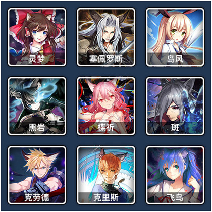 人气动漫大乱斗满V版下载 v1.2.77