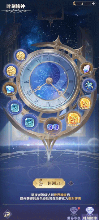 永夜降临复苏手游下载 v3.3.9