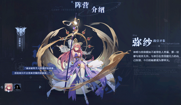 永夜降临复苏手游下载 v3.3.9