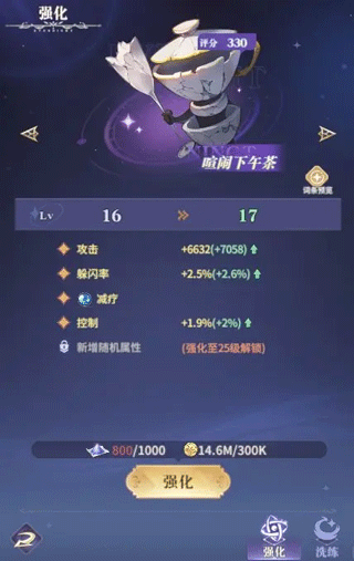 永夜降临复苏手游下载 v3.3.9
