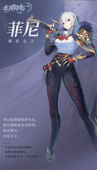 永夜降临复苏手游下载 v3.3.9