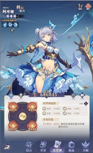 永夜降临复苏手游下载 v3.3.9