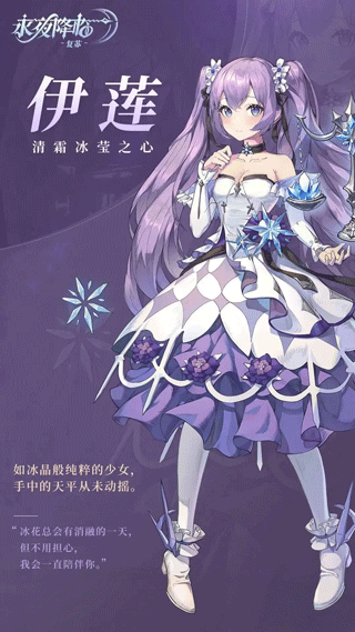 永夜降临复苏手游下载 v3.3.9