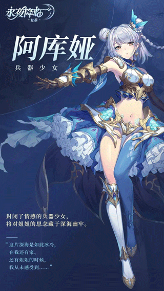 永夜降临复苏手游下载 v3.3.9