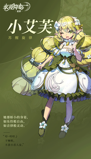 永夜降临复苏手游下载 v3.3.9