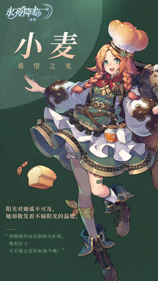 永夜降临复苏手游下载 v3.3.9