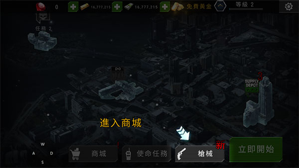 杀戮目标中文版下载 v5.2.79