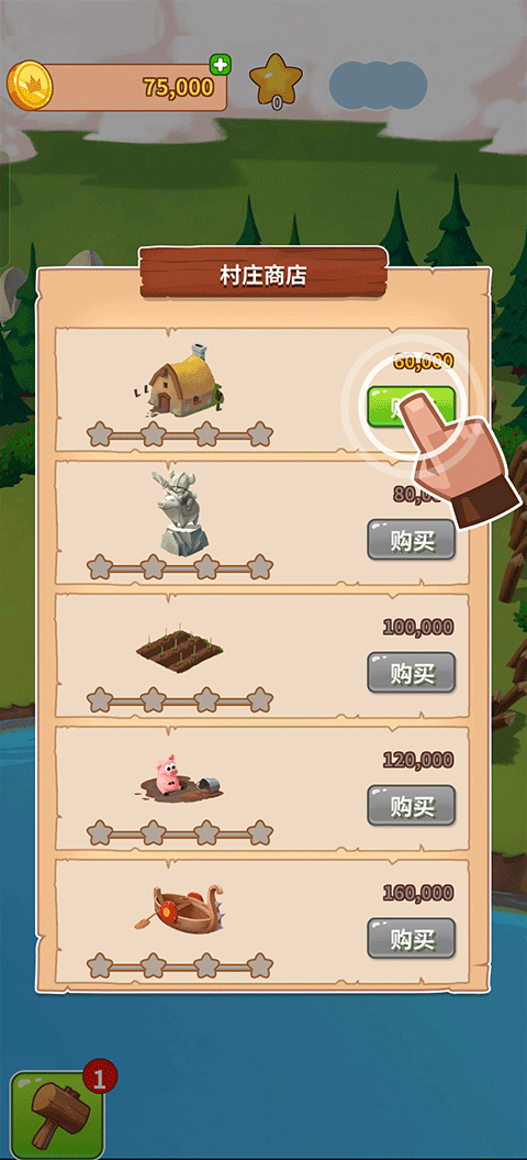 金币大师无限钻石版下载 v2.9.8