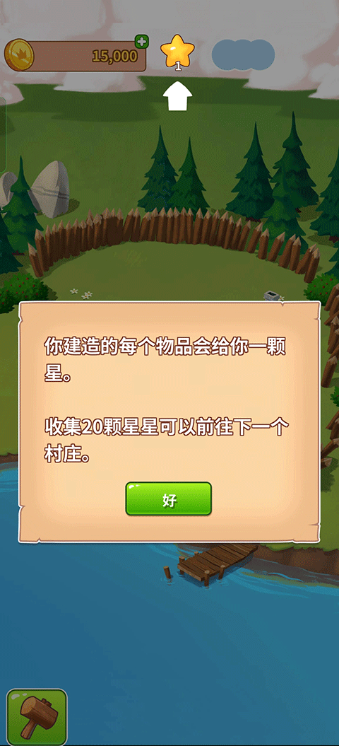 金币大师无限钻石版下载 v2.9.8