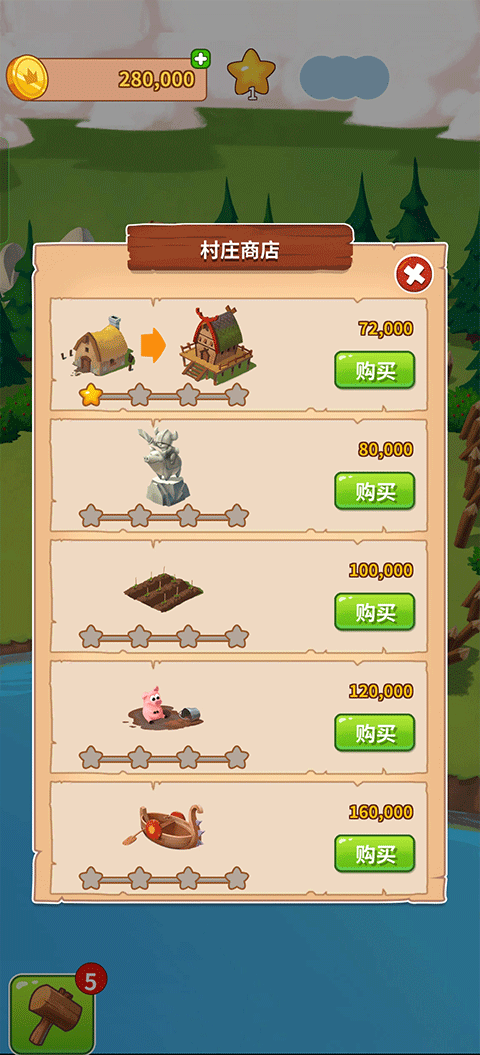 金币大师无限钻石版下载 v2.9.8