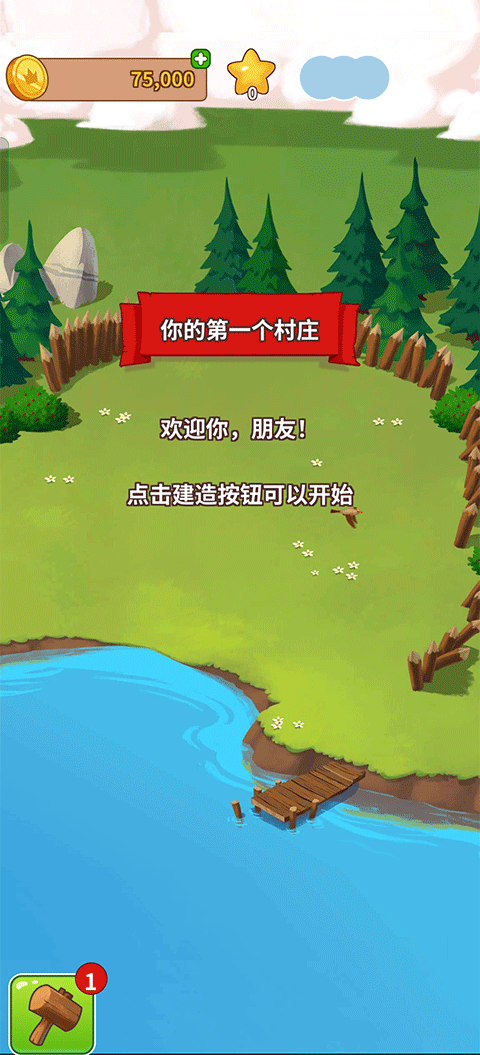 金币大师无限钻石版下载 v2.9.8