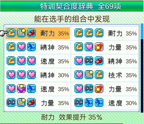 网球俱乐部物语正常版下载 v2.0.9