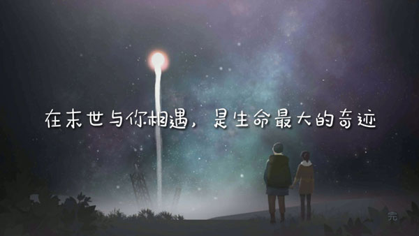 灵魂之桥中文版下载 v4.12.2