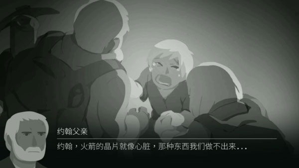 灵魂之桥中文版下载 v4.12.2
