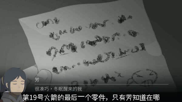 灵魂之桥中文版下载 v4.12.2