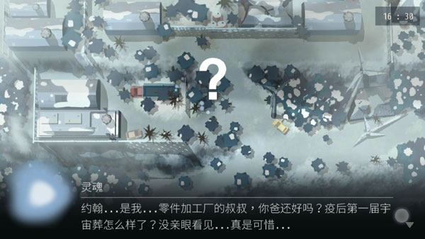 灵魂之桥中文版下载 v4.12.2