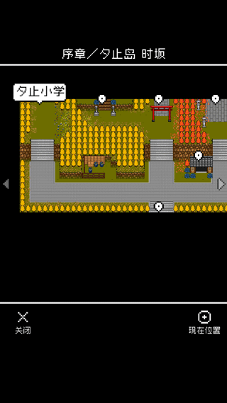 无尽晚霞不见君中文版下载 v1.1